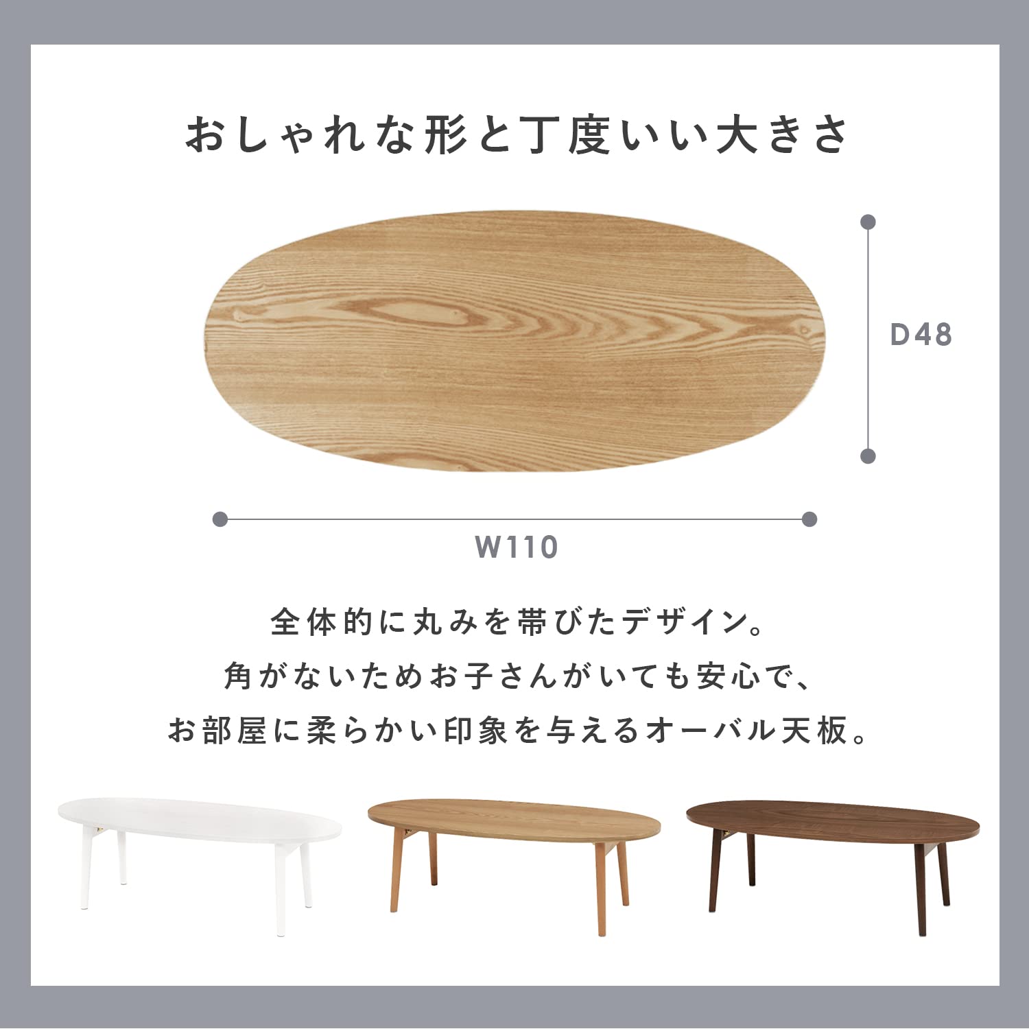 Amazon.co.jp: 萩原 ローテーブル テーブル 楕円 折りたたみ 【天然木